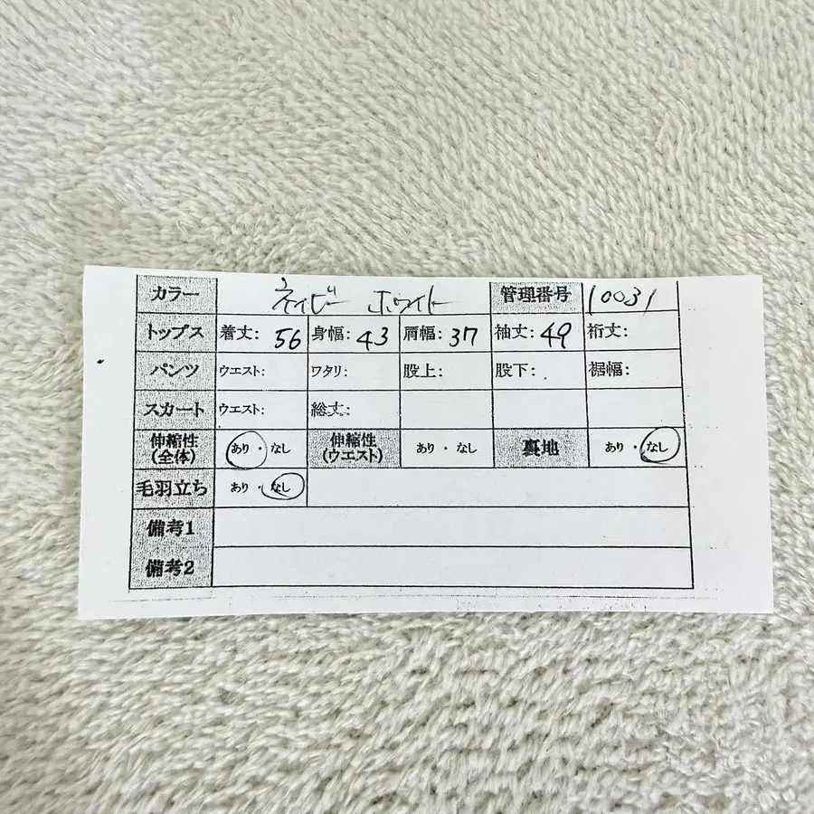12번째 상품 이미지