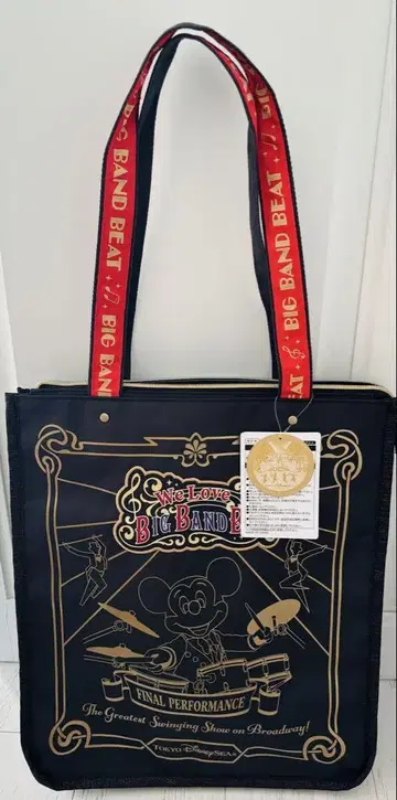 빅뱅 비트 토트백