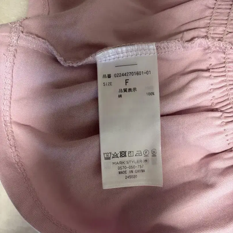 7번째 상품 이미지