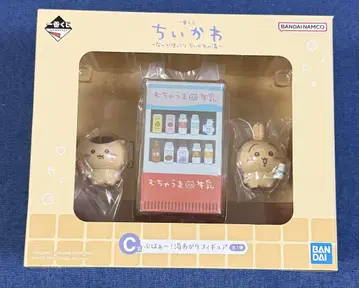 치이카와 (먼작귀) 제일복권 C상 목욕 후 피규어
