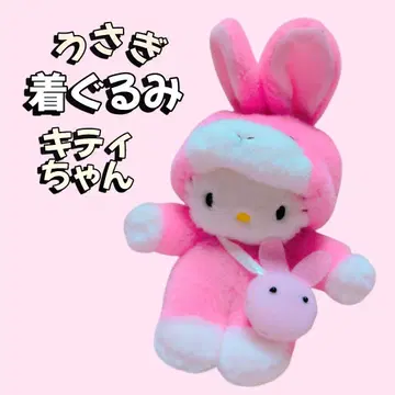헬로키티 산리오 토끼 인형옷 봉제 인형 귀여운 핑크