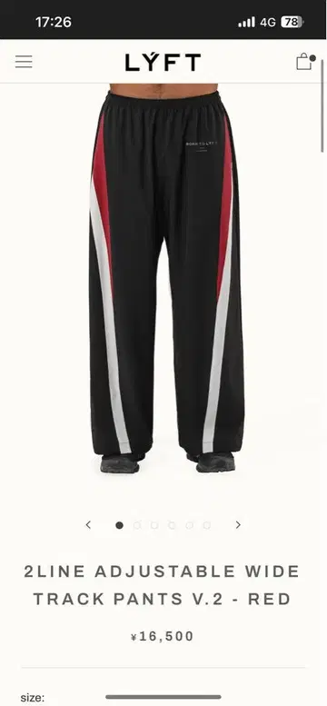 2LINE ADJUSTABLE WIDE TRACK PANTS V.2RED