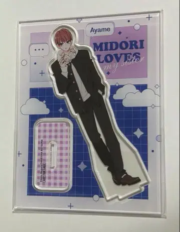 언니의 스이 군 전원 증정 아크릴 스탠드 쇼우