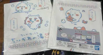 치이카와 제일복권 H상 타월 2장 세트