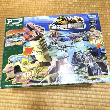 덤 포함 아니아 애니멀 어드벤처 합체! 공룡 탐험섬