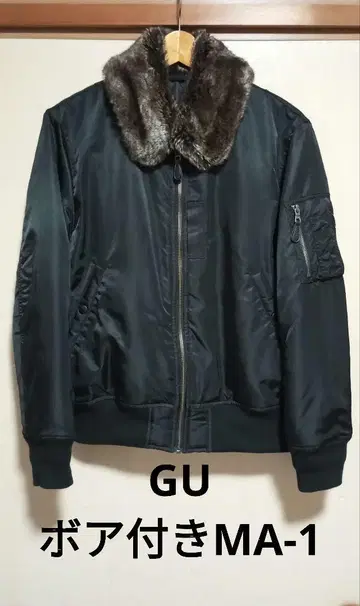 GU MA-1 퍼 자켓 블랙