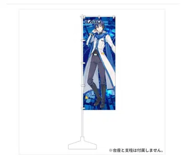 등신대 노보리 KAITO
