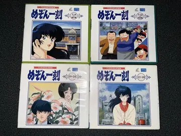 메종일각 DVD 전편 세트
