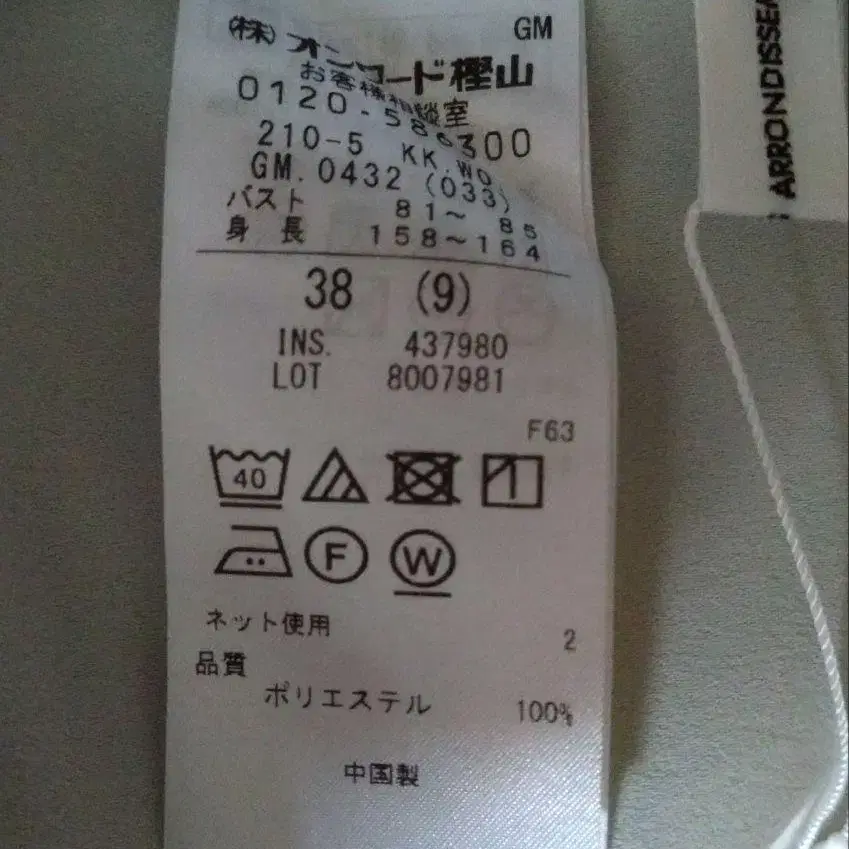 9번째 상품 이미지