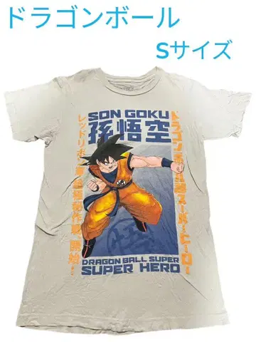 드래곤볼 Z DRAGONBALLZ T셔츠 애니메이션 S사이즈 손오공
