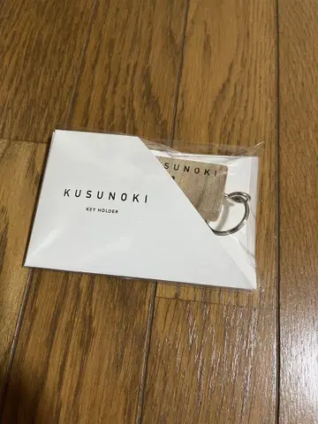 후쿠야마 마사히로 쿠스노키 KUSUNOKI 키링