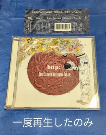 http:// Daiki Tsuneta Millennium Parade