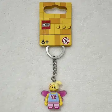 [ 미사용 새상품 ] LEGO 버터플라이 걸 키링
