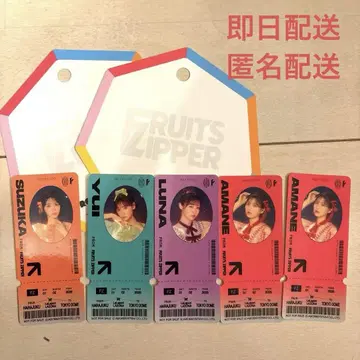 FRUITS ZIPPER 멤버 특제 티켓 세트풍 스티커 라라포트