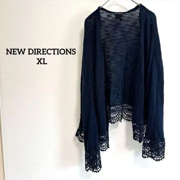 NEW DIRECTIONS (XL) 네이비 가디건
