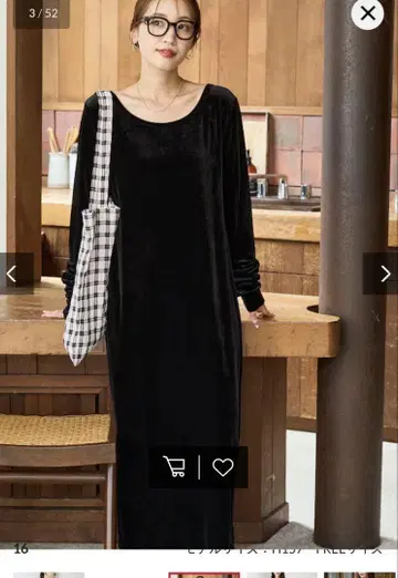 블랙 벨로아 롱 원피스 기간 한정
