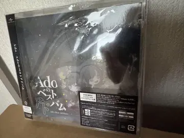 Ado 베스트 앨범 바스락 아크릴 참반