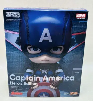 넨도로이드 618 캡틴 아메리카 히어로즈 에디션