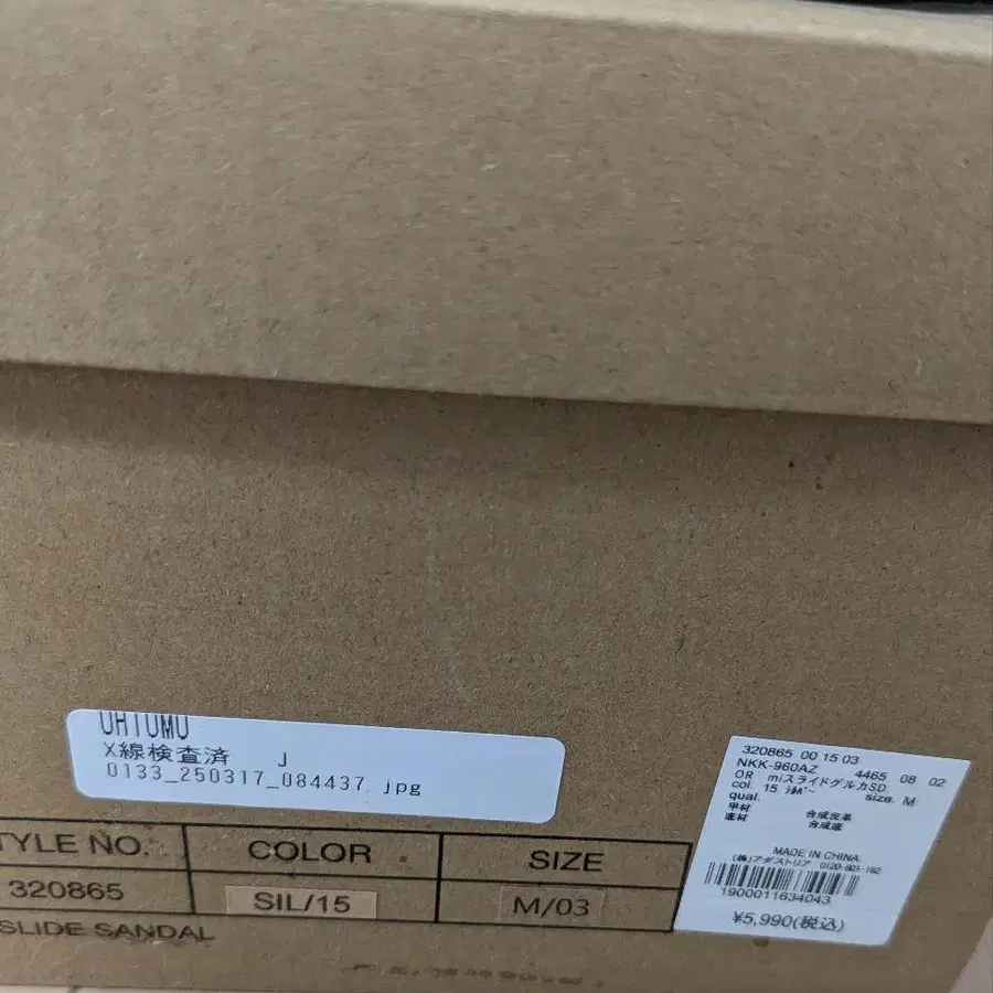 2번째 상품 이미지