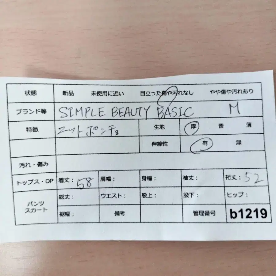 10번째 상품 이미지