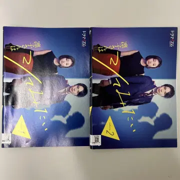 린코 씨는 시도해보고 싶다 DVD 전 2권 전권 세트 렌탈