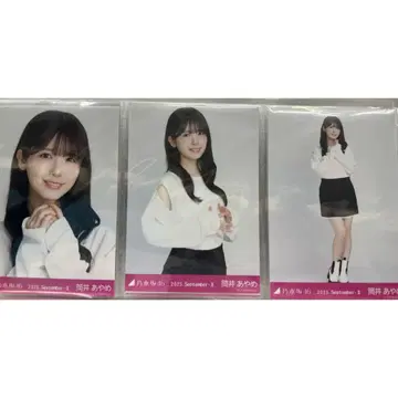노기자카46 브로마이드 츠츠이 아야메 어깨 트임 상의