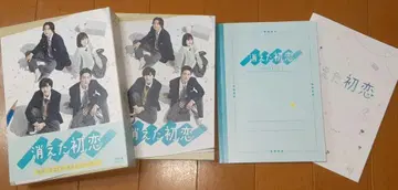 사라진 첫사랑 DVD 4매 세트