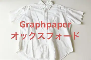 Graphpaper Oxford S/S B.D Shirt Size: 1