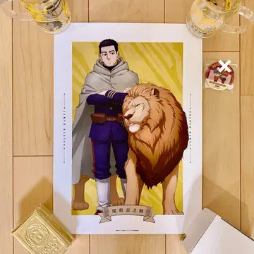 한정판 A3 사이즈 오가타 햐쿠노스케 포스터 토부 동물공원 골든 카무이