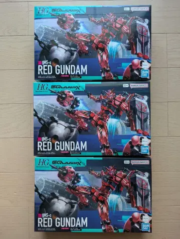 HG 빨간 건담 x 3