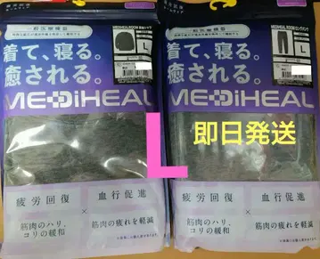 워크맨 메디힐 룸웨어 긴팔 셔츠&롱 팬츠 L 그레이