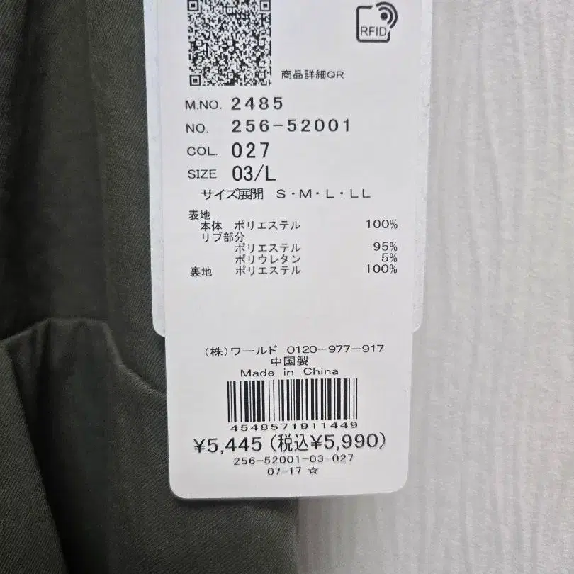 6번째 상품 이미지