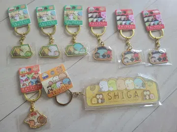 스미코구라시 지역 한정 키링 세트 14개