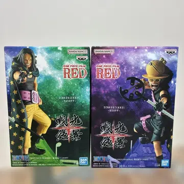 ONE PIECE FILM RED 야솝 피규어 2체 세트