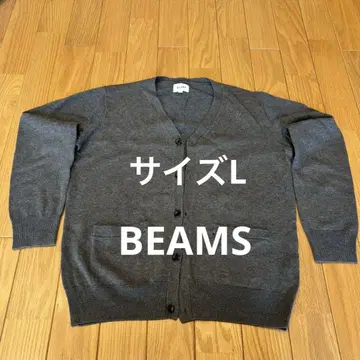 BEAMS 그레이 버튼 달린 가디건 L
