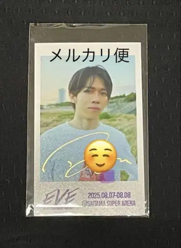 메루카리 택배 발송 새상품 초특급 료가 친필 사인 EVE 미니 사진