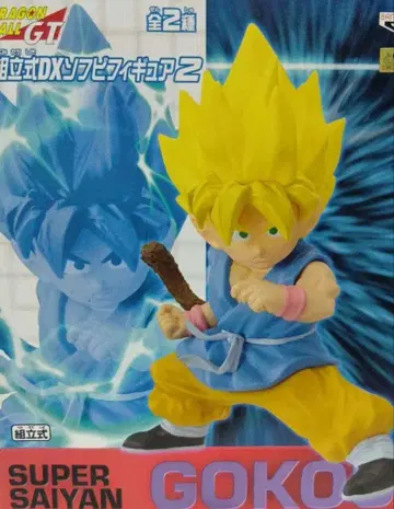 드래곤볼 GT 조립식 DX 피규어 2 슈퍼 사이어인 손오공