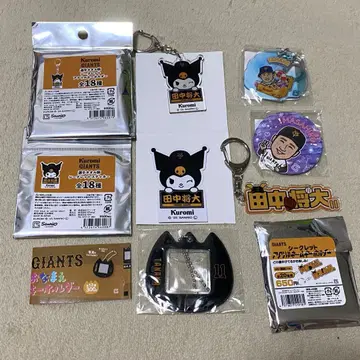 다나카 마사히로 굿즈 세트