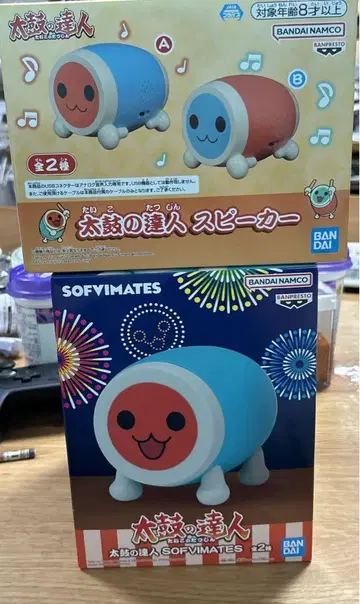 태고의 달인