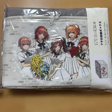 5등분의 신부 뚜껑 포함 수납 박스