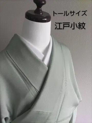톨 사이즈 에도 코몬 순수 실크