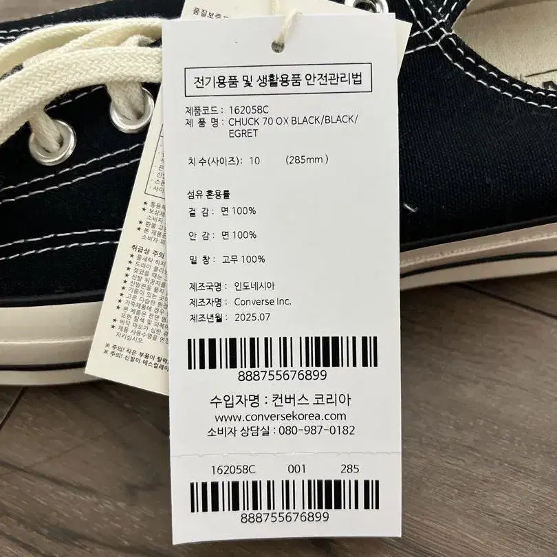 9번째 상품 이미지