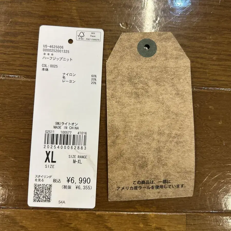6번째 상품 이미지