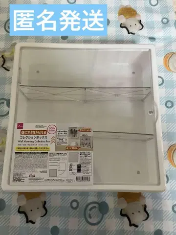 다이소 벽에도 붙일 수 있는 컬렉션 박스