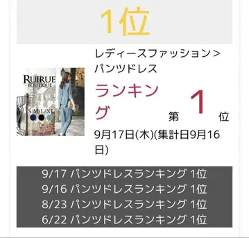 RUIRUE BOUTIQUE 청록색 팬츠 셋업