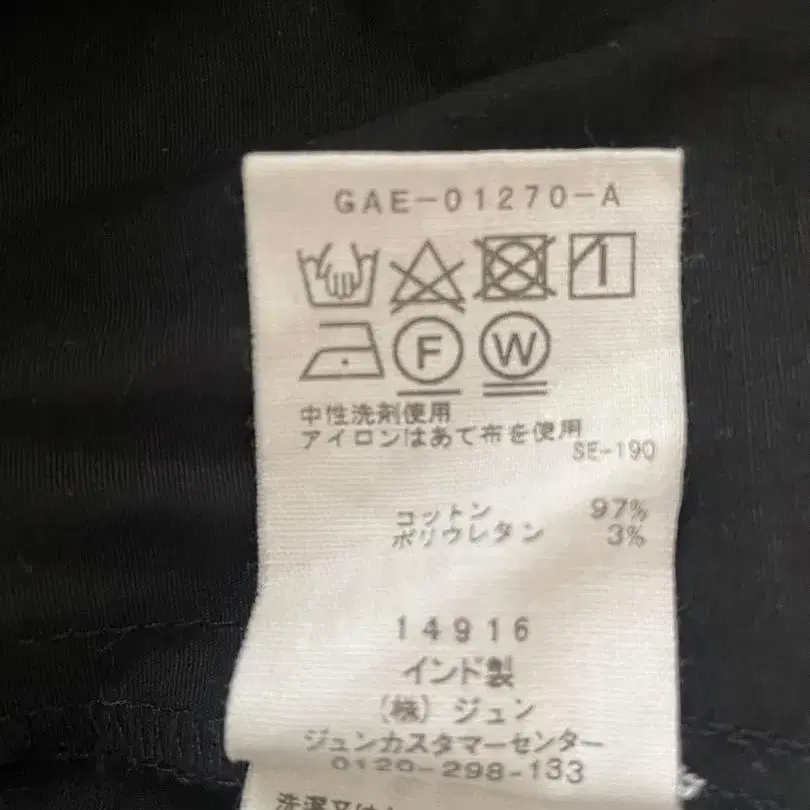 5번째 상품 이미지