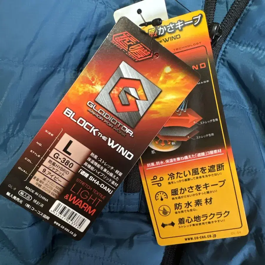 8번째 상품 이미지