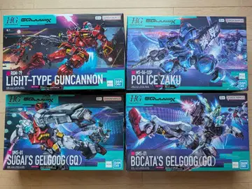 HG 지크 액스계 전 4종