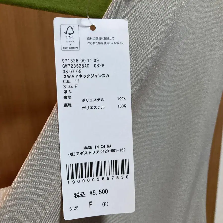 2번째 상품 이미지