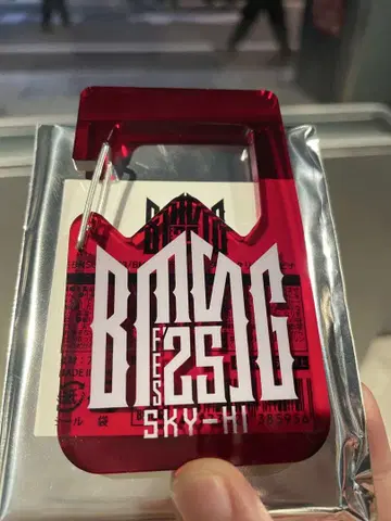 BMSG 페스티벌 25 카라비너 SKY-HI